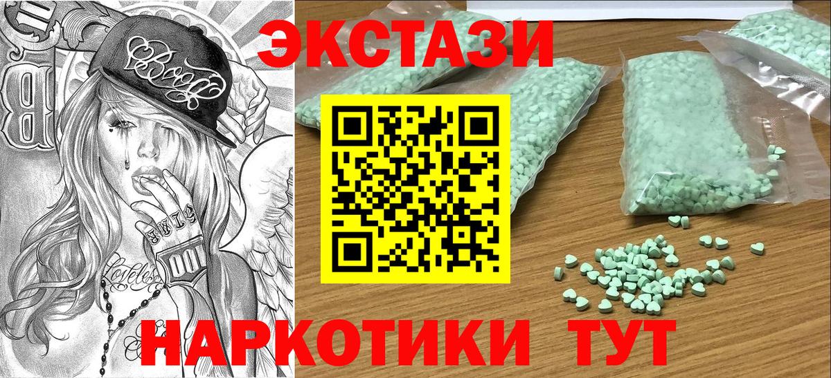 Россошь  Ecstasy Punisher  darknet наркотические препараты  Вход с VPN  Экстази 300 mg 