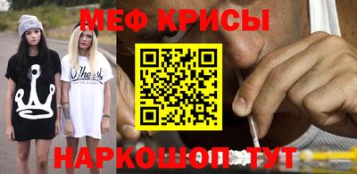спайс Партизанск
