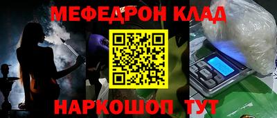спайс Партизанск