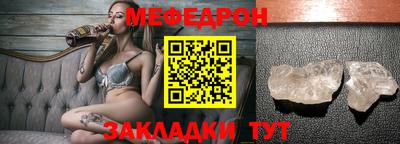 спайс Партизанск