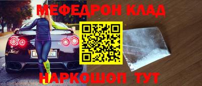 спайс Партизанск