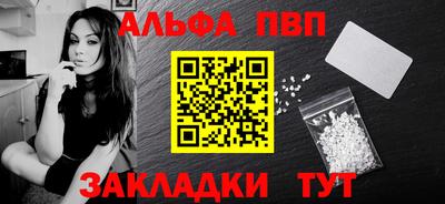 твердый Пенза