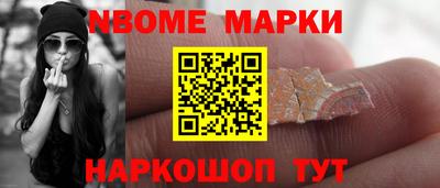 спайс Партизанск