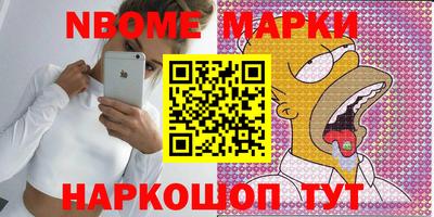 спайс Партизанск