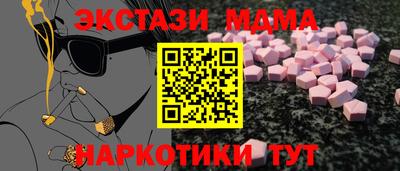 спайс Партизанск