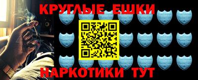 спайс Партизанск