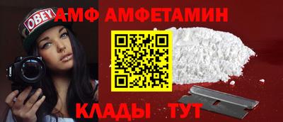спайс Партизанск