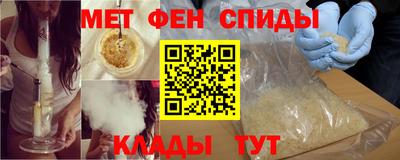 спайс Партизанск