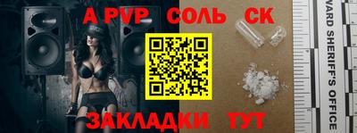 твердый Пенза