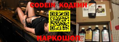 спайс Партизанск