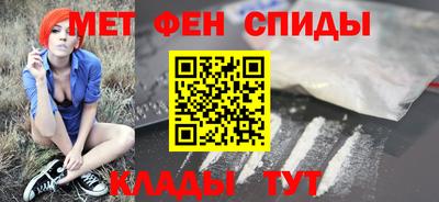спайс Партизанск