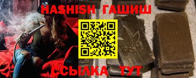спайс Партизанск