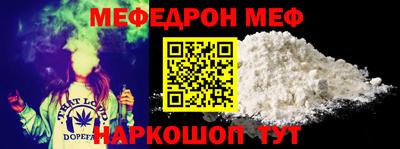 спайс Партизанск