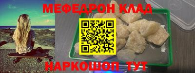 спайс Партизанск