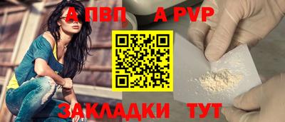 твердый Пенза