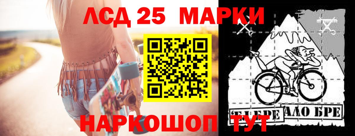 ЛСД экстази ecstasy Россошь