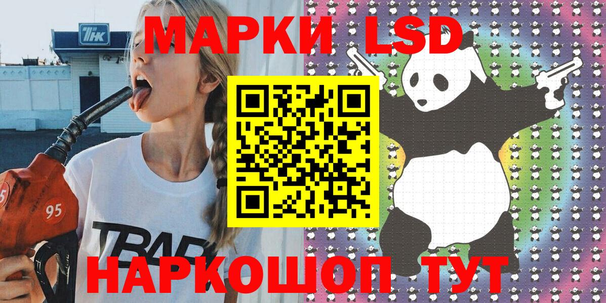 цены наркотик  Вход с VPN  Наркотические марки 1,8мг  Россошь  Наркотические марки 1,8мг 
