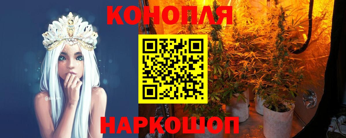 Шишки марихуана Ganja Россошь
