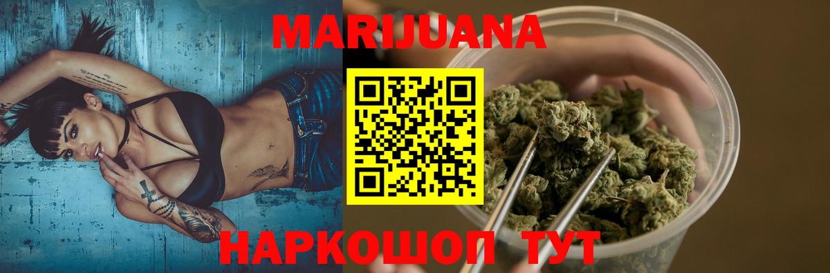 Каннабис MAZAR  МАРИХУАНА план  Вход с VPN  Россошь  Канабис гибрид 